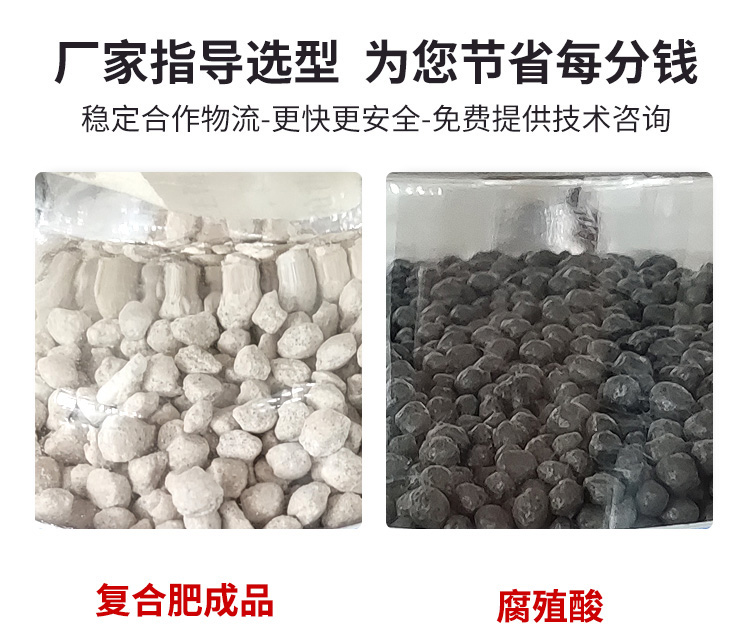  氯化銨對(duì)輥擠壓制粒機(jī)