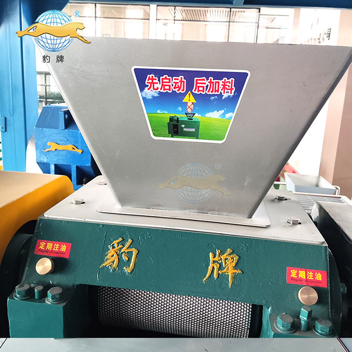 不銹鋼化肥造粒機(jī)