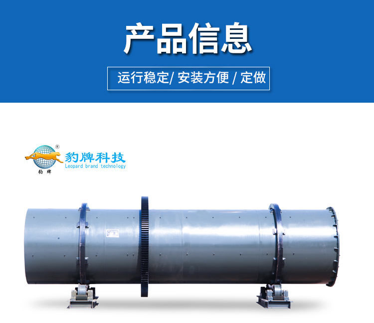 復合肥生產(chǎn)線