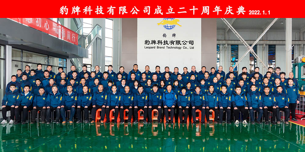 衡水隆昌肥料造粒機(jī)械有限公司