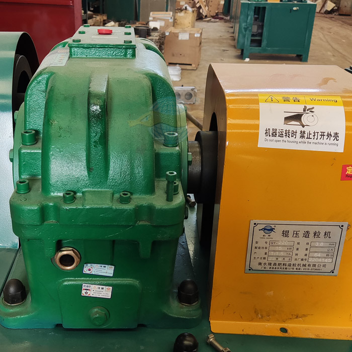 復(fù)合肥對輥造粒機