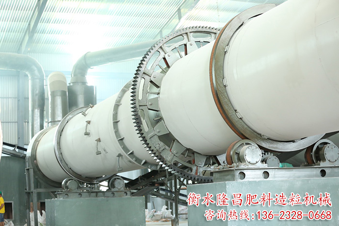 回轉(zhuǎn)式轉(zhuǎn)鼓式造粒機