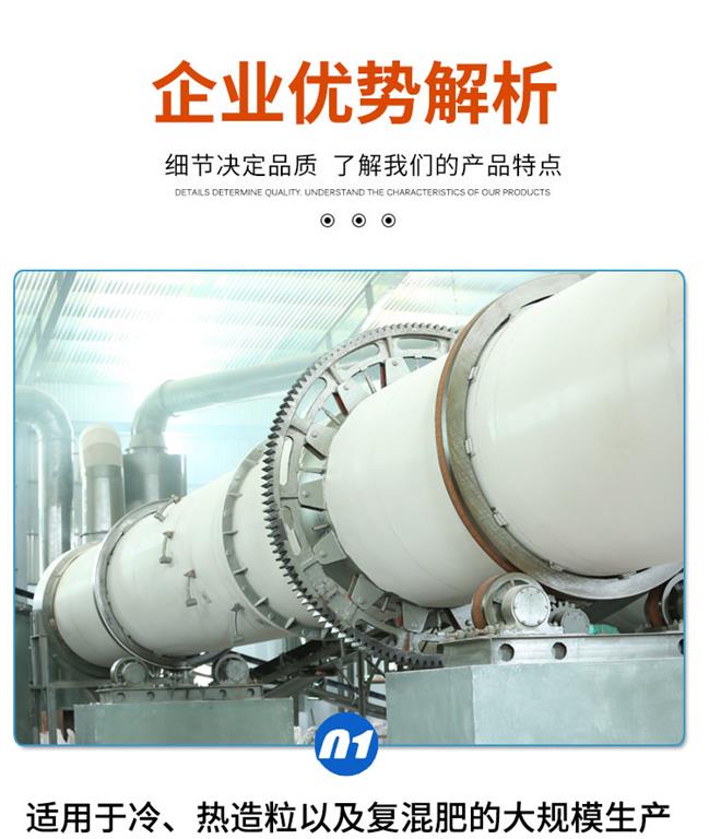 生物有機(jī)肥設(shè)備，畜禽糞便成套生產(chǎn)線(xiàn)，花肥造粒機(jī)器