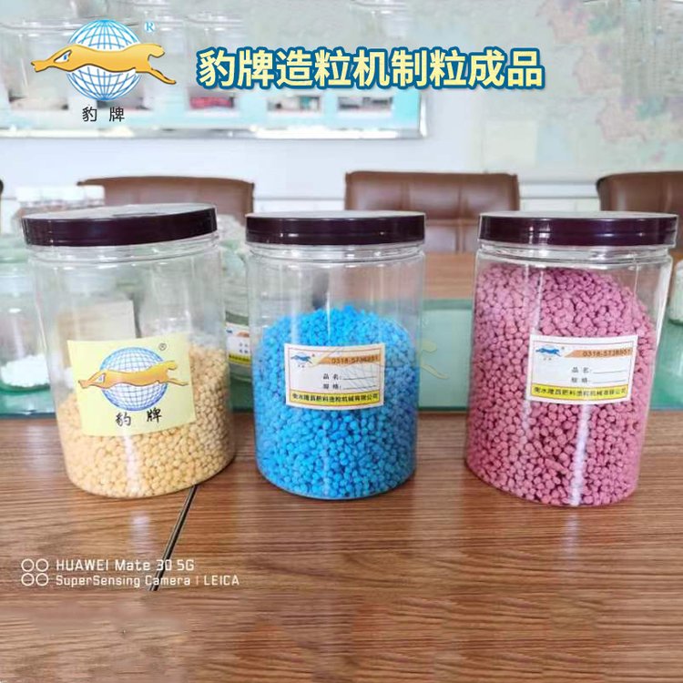 造粒機(jī)生產(chǎn)線成品