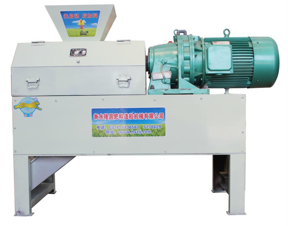 對輥造粒機(jī)